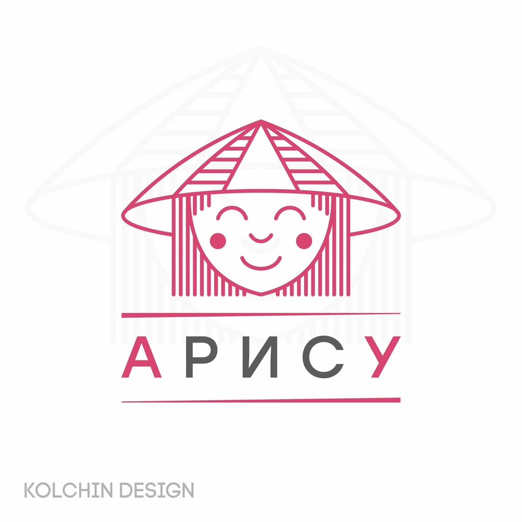 АРИСУ