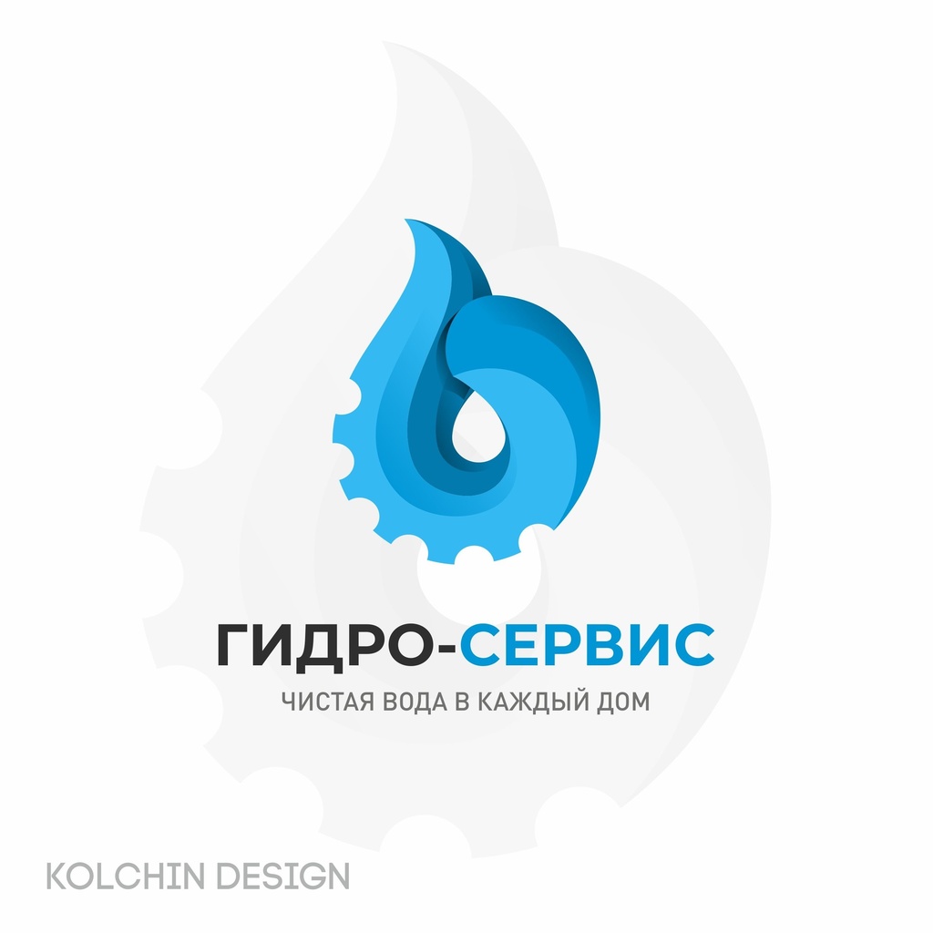 Гидро-сервис