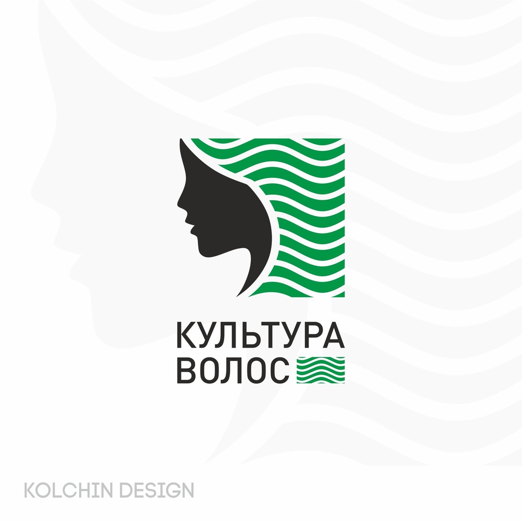 Культура волос